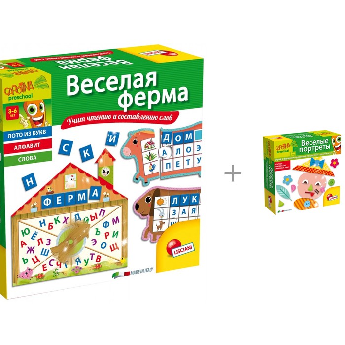 

Lisciani Игра настольная Веселая ферма с игрой Веселые портреты, Игра настольная Веселая ферма с игрой Веселые портреты