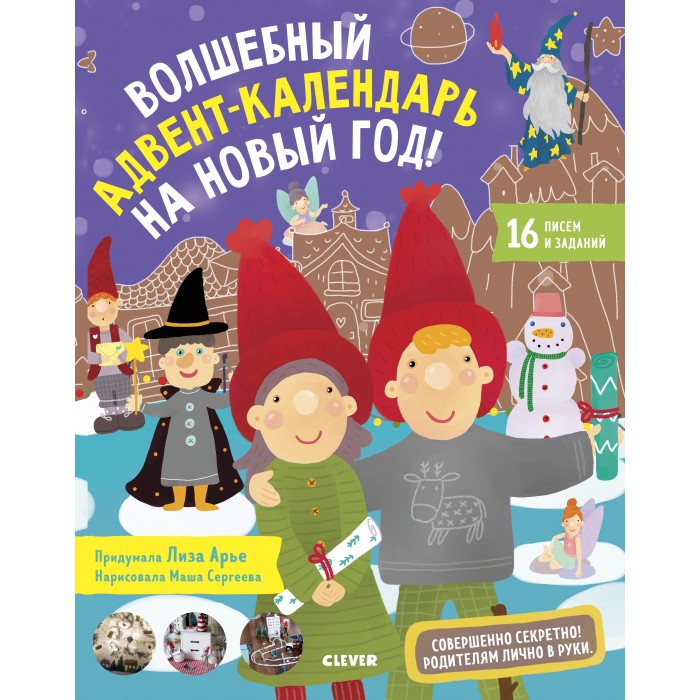 Там Где Нова Нова Новый Год Там Где Нова Нова Новый Год