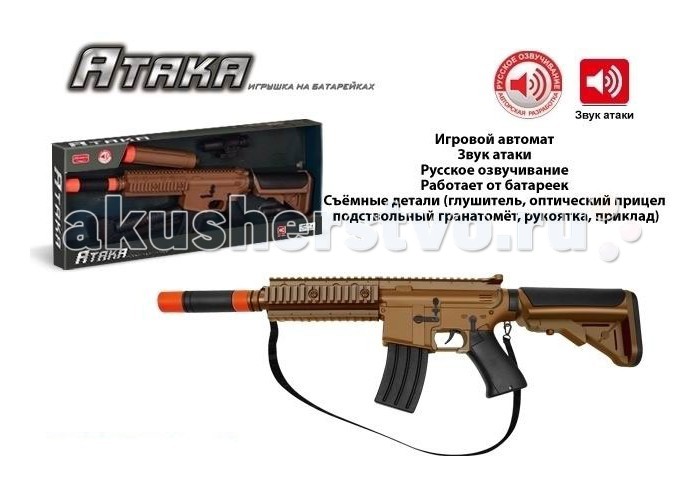 

Zhorya Игровой автомат Х75522