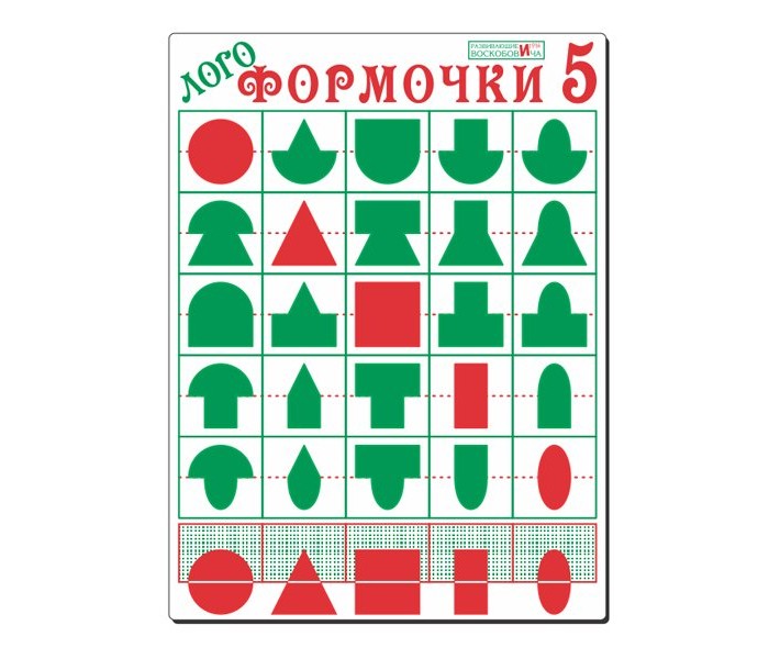 Деревянная игрушка Игры Воскобовича Логоформочки 5