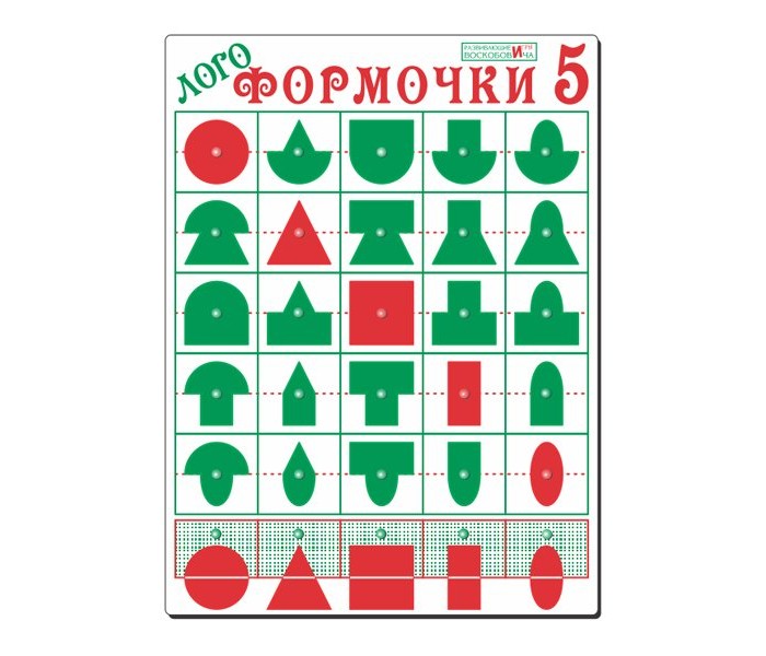 Деревянная игрушка Игры Воскобовича Логоформочки 5 с держателями