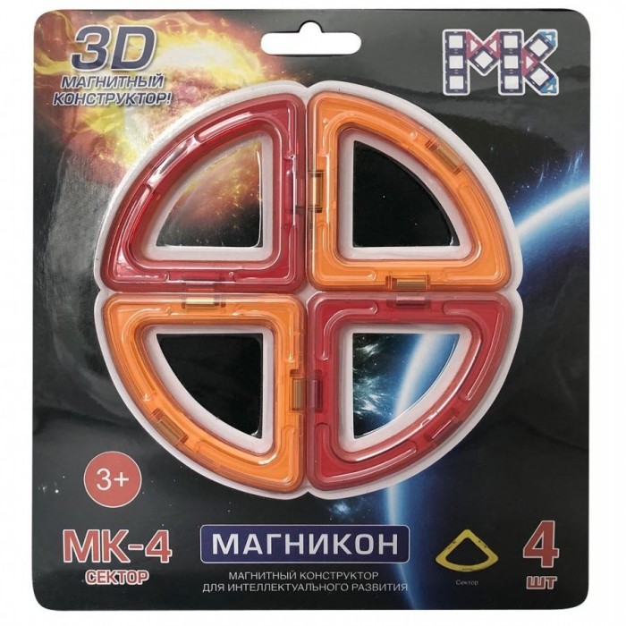 

Конструктор Магникон детали Секторы 4 шт., детали Секторы 4 шт.
