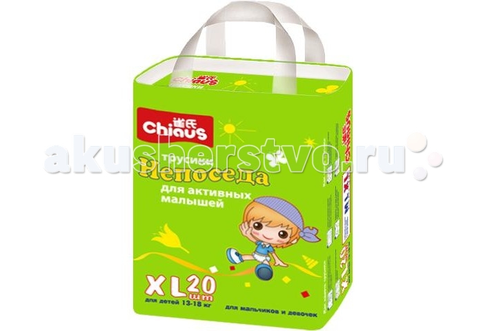 Подгузники-трусики Chiaus Подгузники-трусики Непоседа XL (13-18 кг) 20 шт. подгузники детские chiaus подгузники chiaus золотой хлопок размер м 6 11кг 52 шт