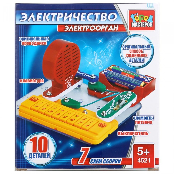 

Конструктор Город мастеров электронный Электроорган 7 схем сборки, электронный Электроорган 7 схем сборки