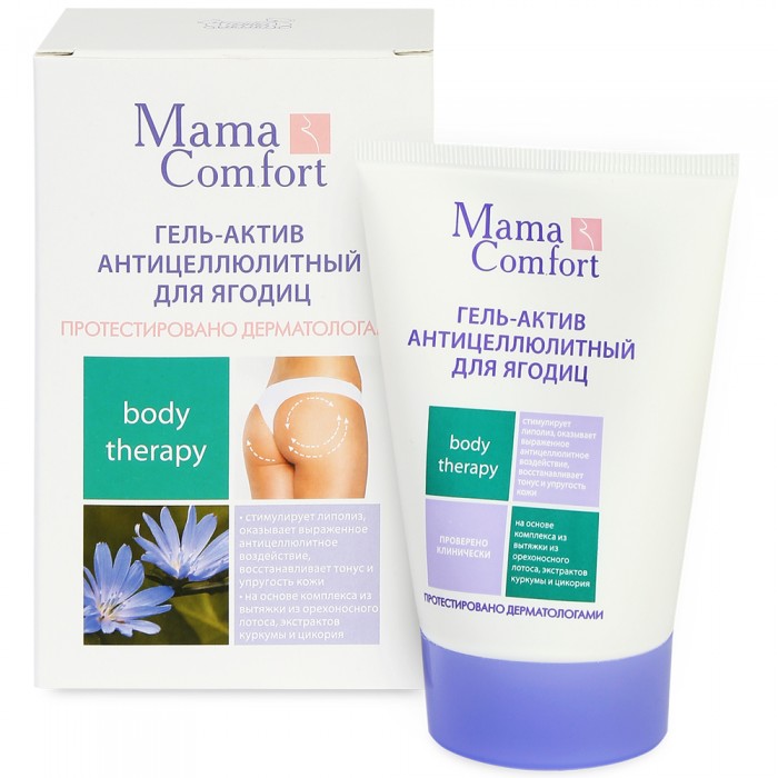 фото Mama comfort крем-актив антицеллюлитный для бедер 100 г