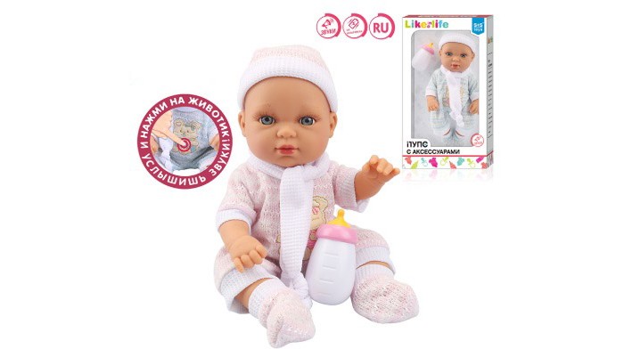

S+S Toys Пупс электронный с аксессуарами 200133757, Пупс электронный с аксессуарами 200133757