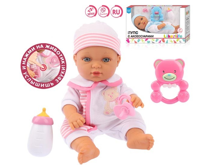 

S+S Toys Пупс электронный с аксессуарами 200133771, Пупс электронный с аксессуарами 200133771