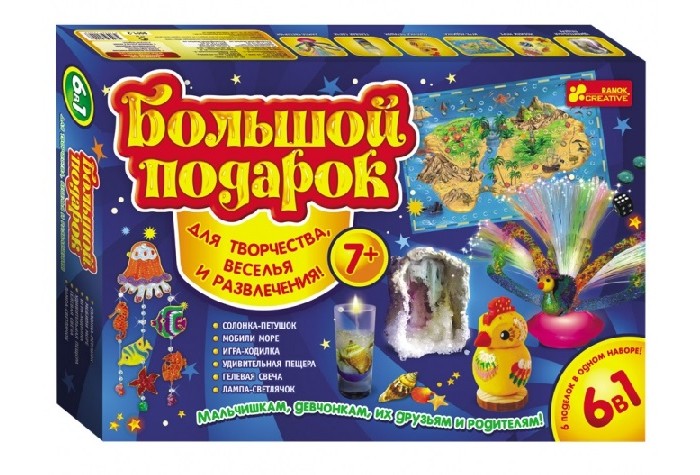 

Ранок Большой подарок 6 в 1, Большой подарок 6 в 1