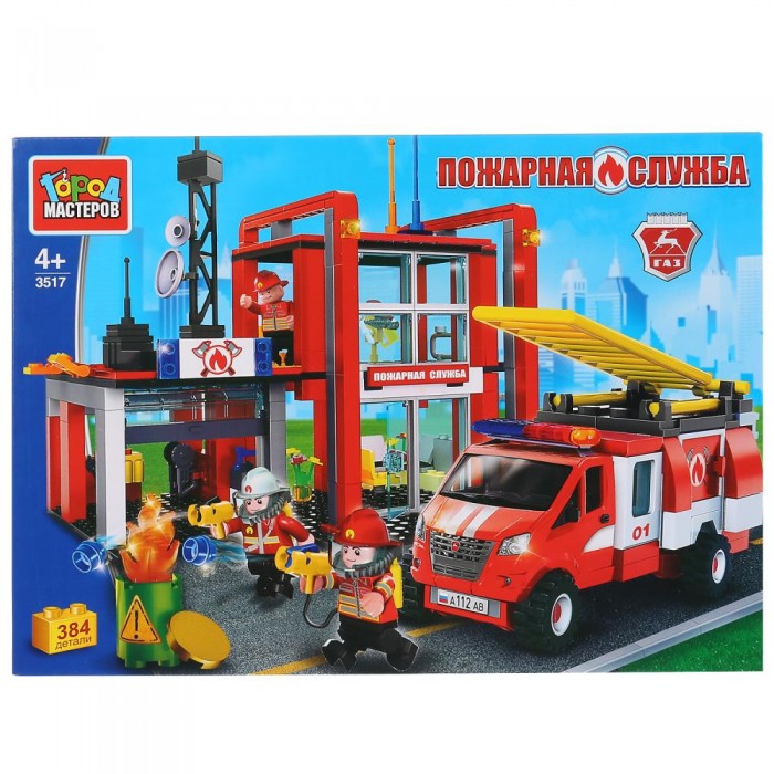 Город мастеров Газель: пожарная станция (384 детали)