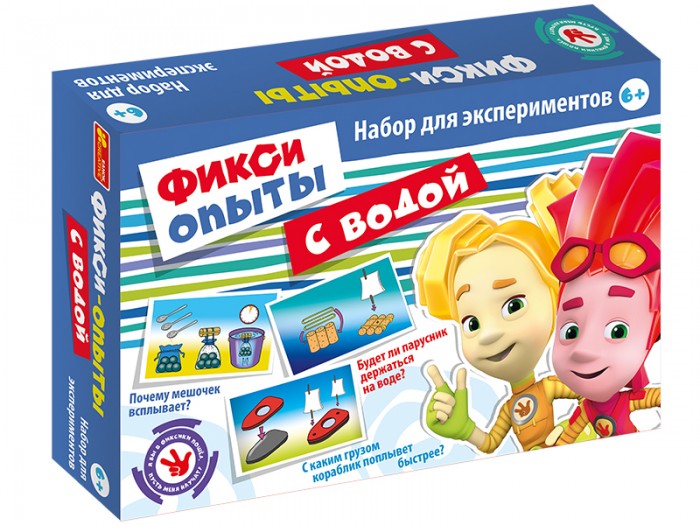 

Ранок Фикси опыты с водой, Фикси опыты с водой