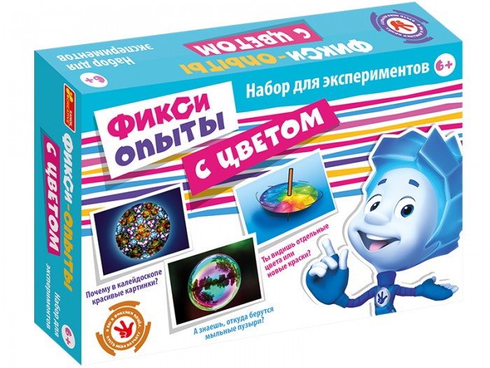 

Ранок Фикси опыты с цветом, Фикси опыты с цветом