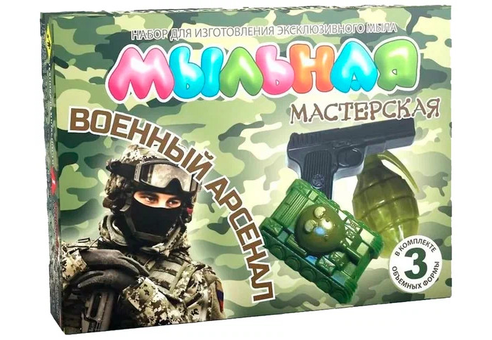 Master IQ Набор для опытов Химическая грелка