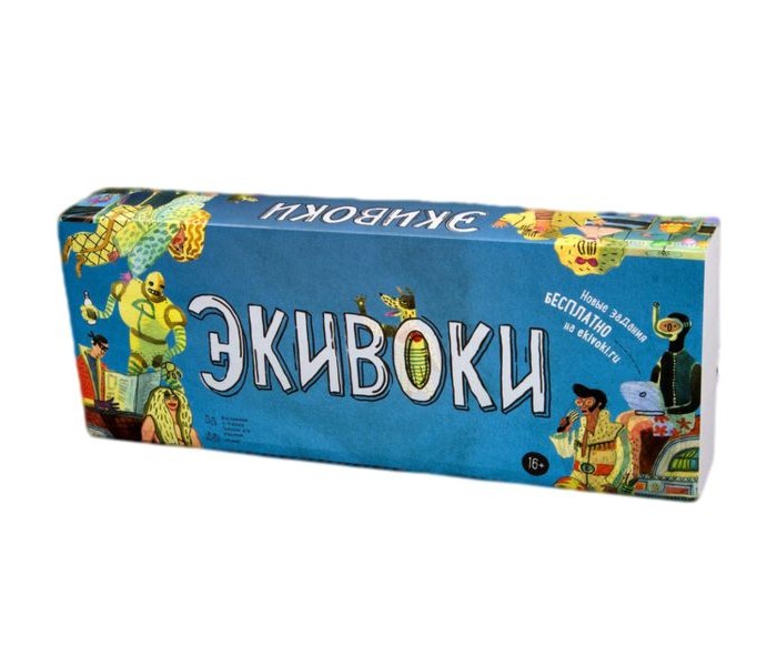 

Экивоки Настольная игра 2-е издание, Настольная игра 2-е издание