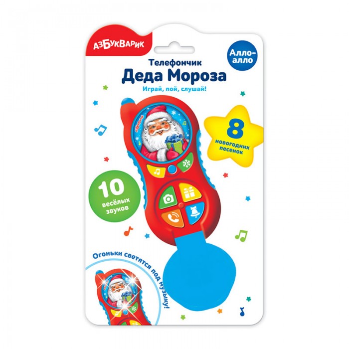Детский Телефон Азбукварик Новогодний