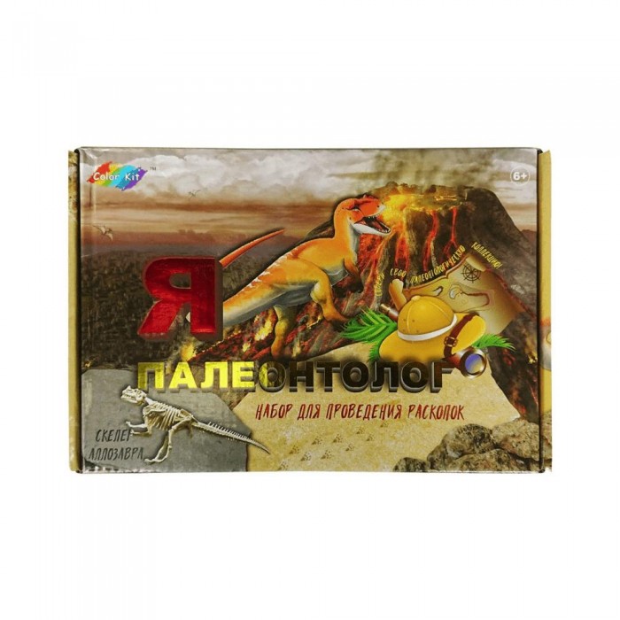 

Color Kit Набор для проведения раскопок Аллозавр, Набор для проведения раскопок Аллозавр