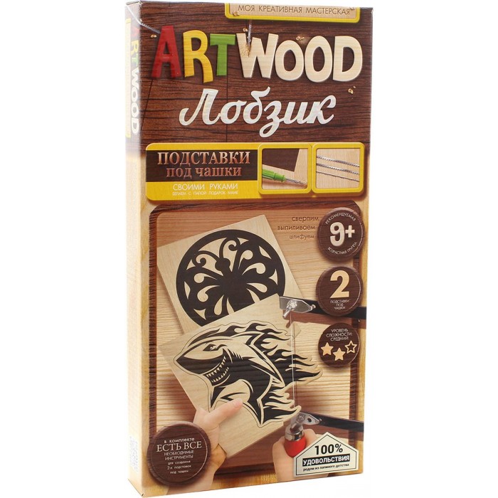 Danko Toys Набор для творчества Artwood Выпиливание лобзиком Подставки под чашку  набор 2