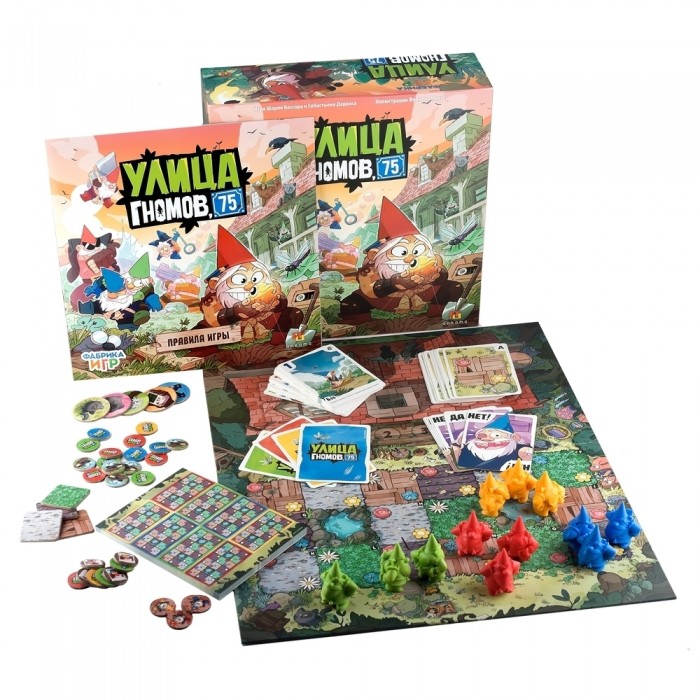 фото Фабрика игр настольная игра улица гномов 75