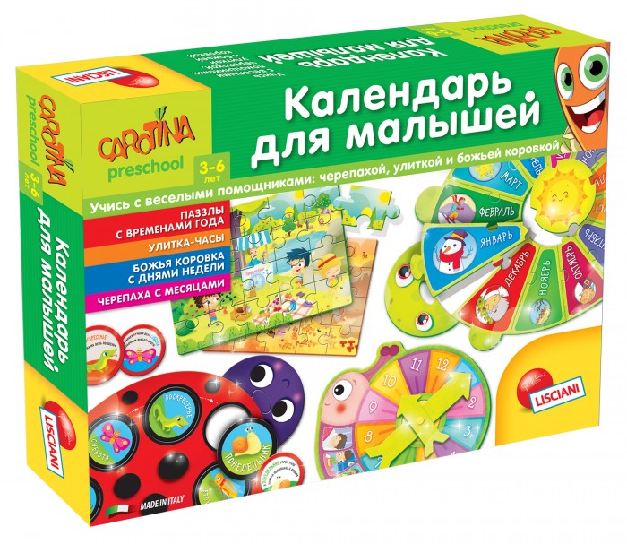 Игры для малышей Lisciani Настольная игра Календарь для малышей игра настольная dream makers весёлые часы