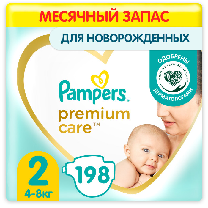  Pampers Подгузники Premium Care для новорожденных р.2 (4-8 кг) 198 шт.