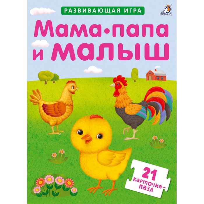С Новым Годом Мама Папа Фабрика