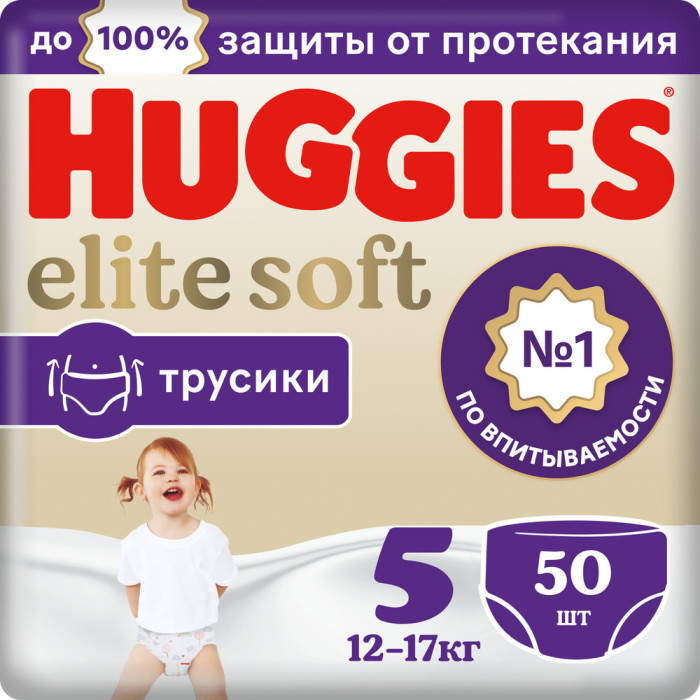 

Huggies Подгузники-трусики Elite Soft 5 (12-17 кг) 50 шт., Подгузники-трусики Elite Soft 5 (12-17 кг) 50 шт.