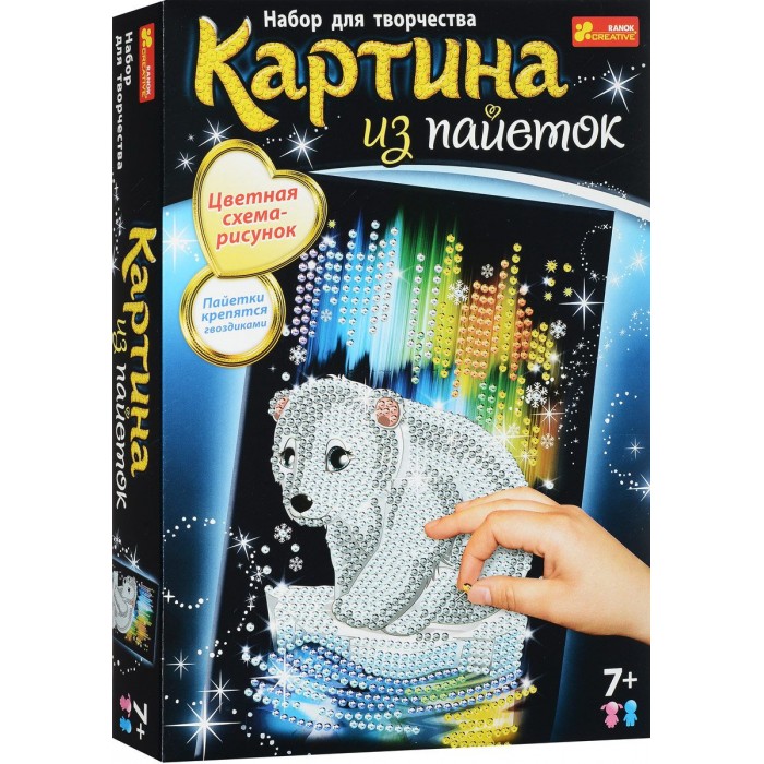 Картинки из пайеток для детей