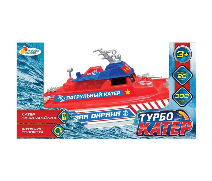 

Играем вместе Турбо катер ZY297621-R, Турбо катер ZY297621-R