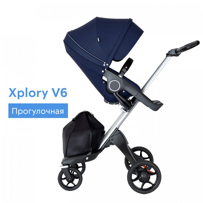 

Прогулочная коляска Stokke Xplory V6, Xplory V6