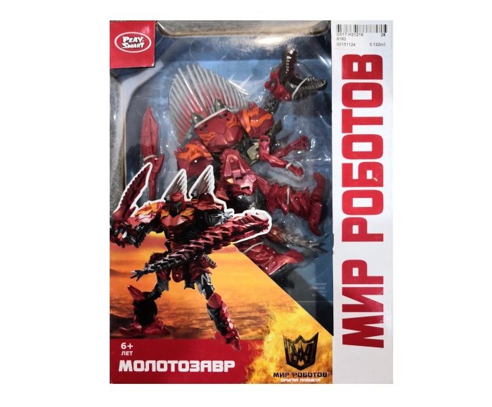 

Наша Игрушка Трансформер Динозавр-робот, Трансформер Динозавр-робот