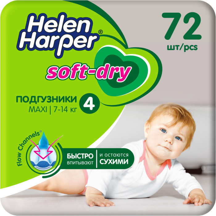 Подгузники Helen Harper Подгузники Soft & Dry maxi (7-18 кг) 72 шт. подгузники