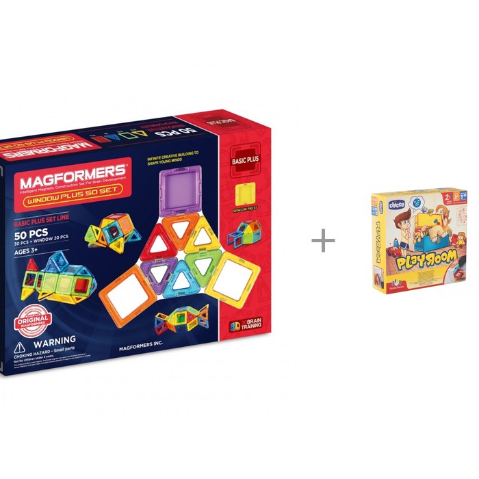 

Конструктор Magformers Window Plus 50 Set и Chicco Настольная игра Toy Playroom, Window Plus 50 Set и Chicco Настольная игра Toy Playroom