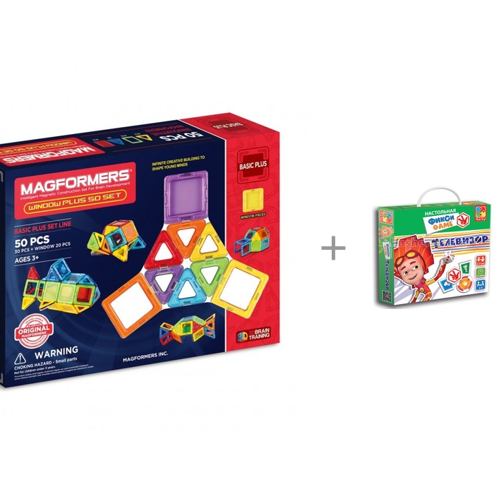 

Конструктор Magformers Window Plus 50 Set и Vladi Toys VT2108-02 Игра настольная Фикси Телевизор, Window Plus 50 Set и Vladi Toys VT2108-02 Игра настольная Фикси Телевизор