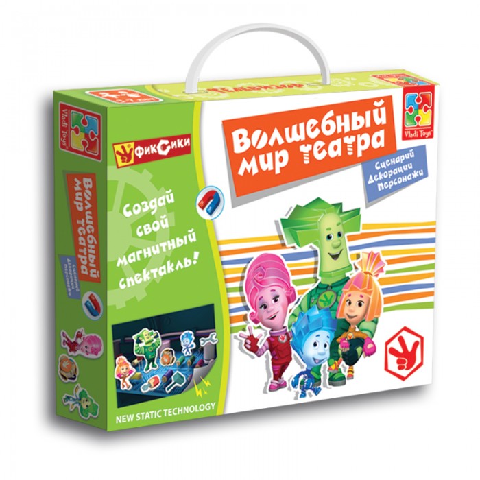 Ролевые игры Vladi toys Волшебный мир фикси-театра Починим мир игры для малышей vladi toys игра настольная фикси телевизор