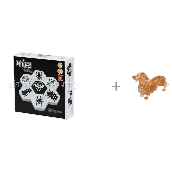 

Gen 42 Games Настольная игра УЛЕЙ Карбон и Головоломка Crystal Puzzle Такса, Настольная игра УЛЕЙ Карбон и Головоломка Crystal Puzzle Такса