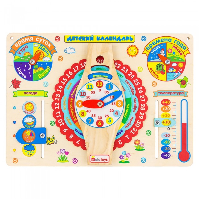 

Деревянная игрушка Alatoys Детский календарь, Детский календарь