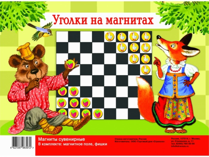 Игра уголки фото