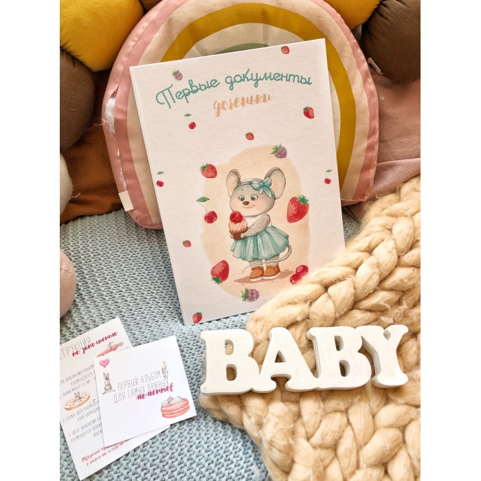 

Mimishka kids Папка для детских документов Мышка, Папка для детских документов Мышка