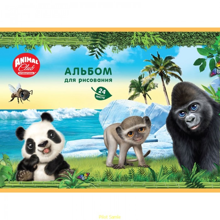 Принадлежности для рисования Action Альбом для рисования Animal Club 24 листа принадлежности для рисования спейс альбом для рисования питомцы my pals мои друзья 24 листа
