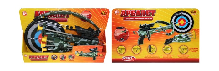 

ABtoys Арбалет со стрелами на присосках, Арбалет со стрелами на присосках