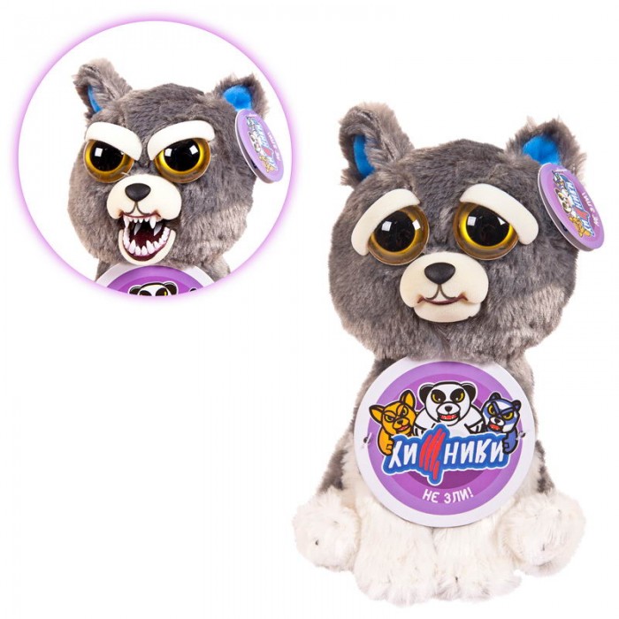 

Мягкая игрушка ABtoys Собака Хищники 20 см, Собака Хищники 20 см
