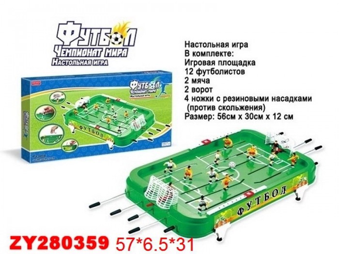 

Junfa Игра настольная Футбол ZY280359, Игра настольная Футбол ZY280359