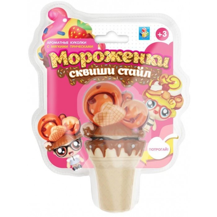 фото Развивающая игрушка 1 toy мороженки сквиши стайл