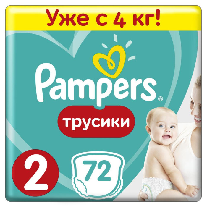  Pampers Подгузники-трусики Pants для малышей р.2 (4-8 кг) 72 шт.
