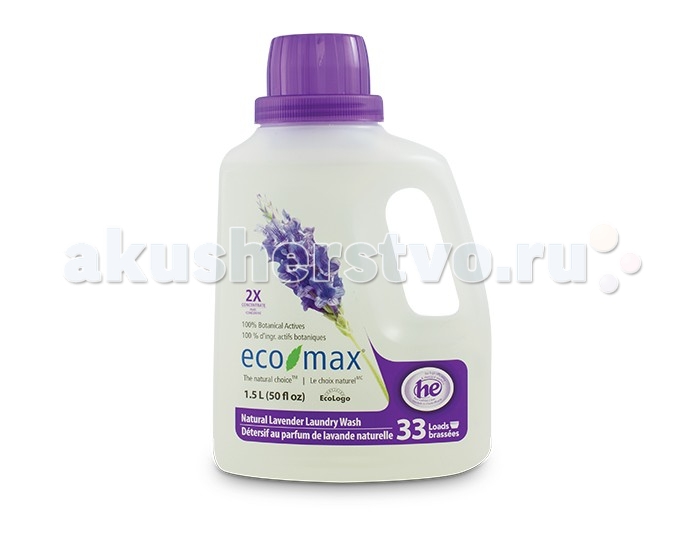 Бытовая химия Eco-Max Концентрированное средство для стирки Лаванда 1.5 л