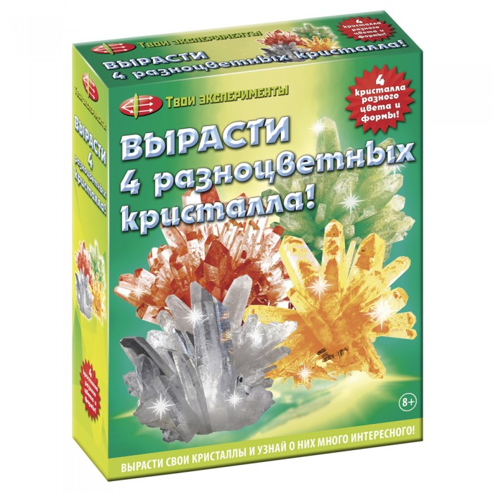Твои эксперименты Вырасти 4 разноцветных кристалла