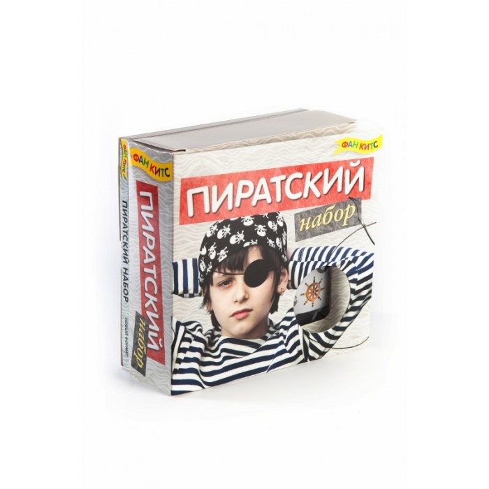 фото Fun kits пиратский набор