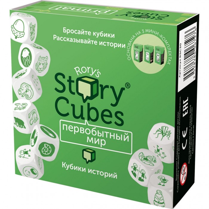 Rorys Story Cubes Настольная игра Кубики историй Первобытный мир Rory's RSC30