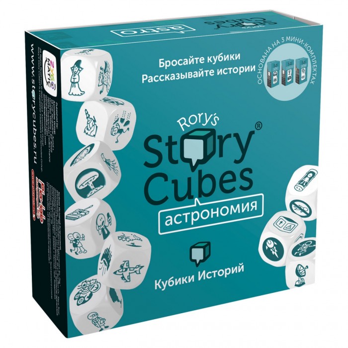 фото Rory's story cubes настольная игра кубики историй астрономия