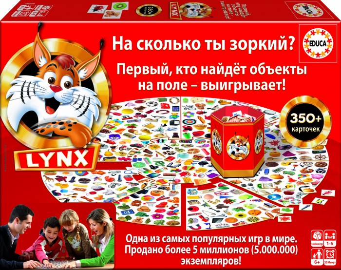 

Educa Игра настольная Рысь, Игра настольная Рысь