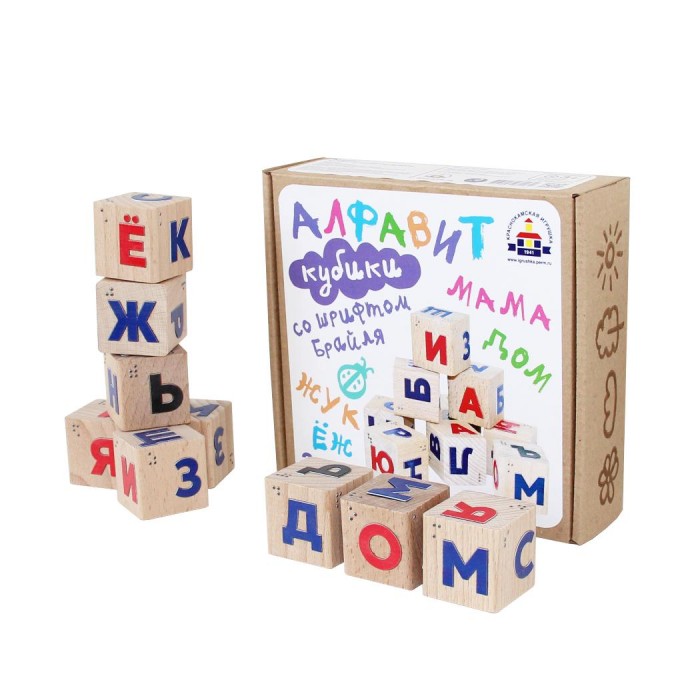 Деревянная игрушка Краснокамская игрушка Кубики Алфавит со шрифтом Брайля